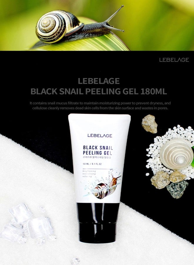 ليبلاج جل تقشير الحلزون الأسود من ليبيلاج - Image 2